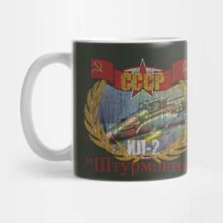 ИЛ-2 Штурмовик IL-2 Shturmovik ww2 plane Mug